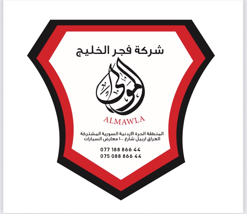 showroom-logo